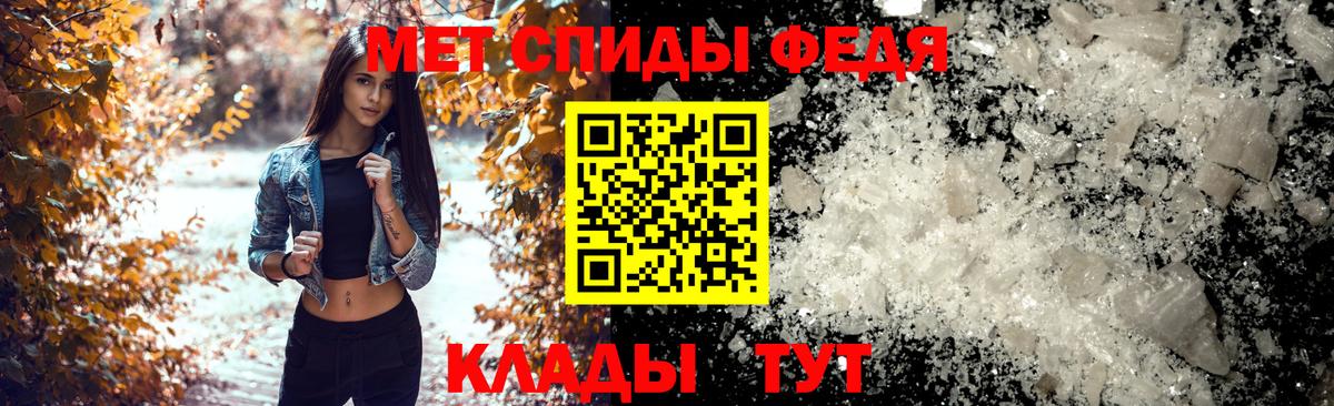 Amphetamine 97% Усть-Джегута