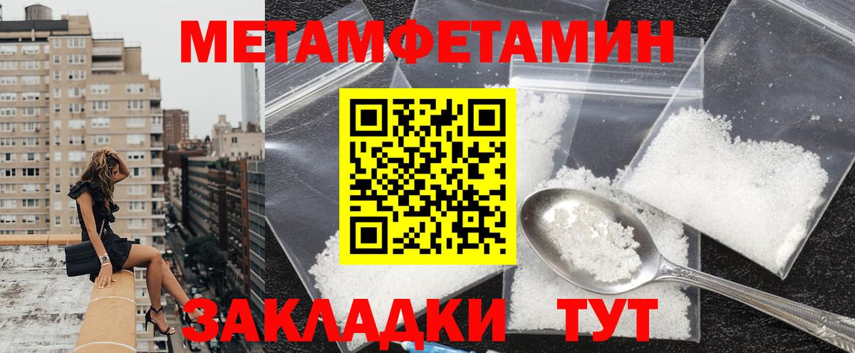Amphetamine  Вход с VPN  Усть-Джегута  АМФЕТАМИН 97% 