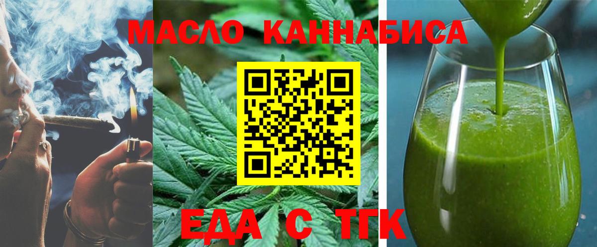Canna-Cookies марихуана  Вход с VPN  Усть-Джегута 