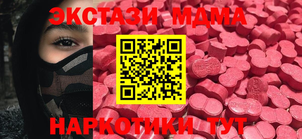 Ecstasy Philipp Plein Усть-Джегута