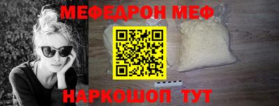 мефедрон Можга
