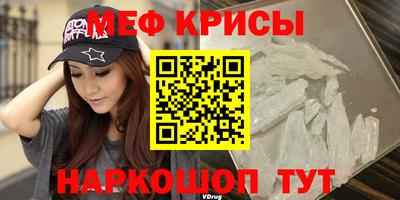 мефедрон Можга