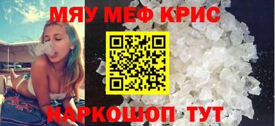 кокаин Можайск