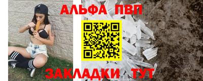 кокаин Можайск