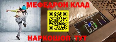 спиды Моздок