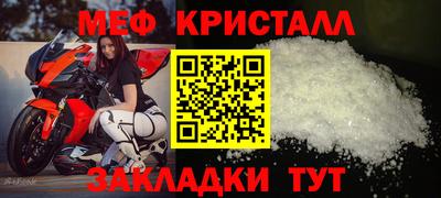 спиды Моздок