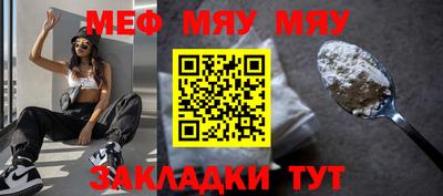мефедрон Можга