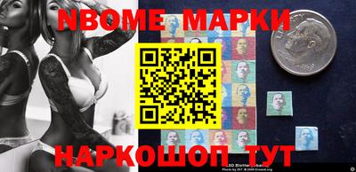 кокаин Можайск