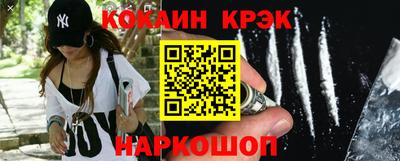 спиды Моздок