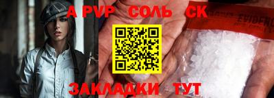 кокаин Можайск