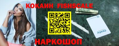 спиды Моздок