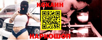 спиды Моздок