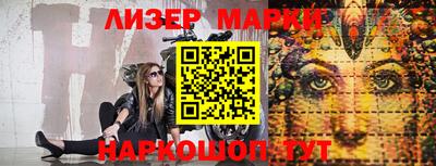 спиды Моздок