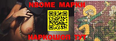 спиды Моздок