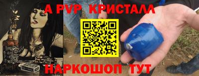мефедрон Можга