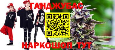 кокаин Можайск