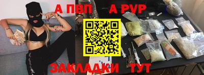 мефедрон Можга