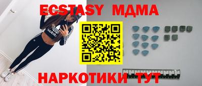 спиды Моздок