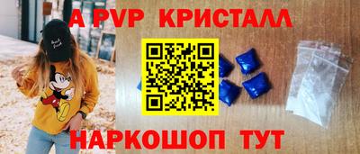 кокаин Можайск