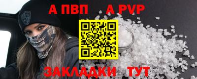 кокаин Можайск