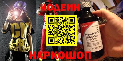 спиды Моздок