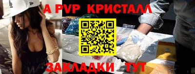 спиды Моздок