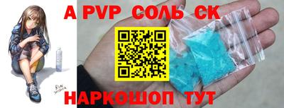 мефедрон Можга