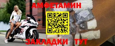 мефедрон Можга