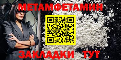 спиды Моздок