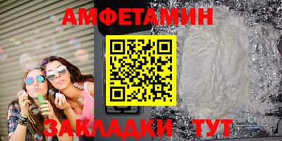 кокаин Можайск