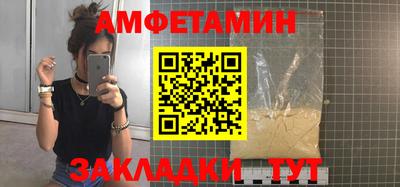 спиды Моздок