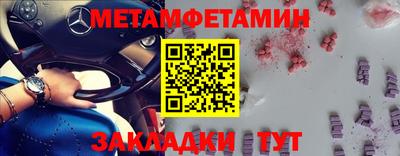 кокаин Можайск
