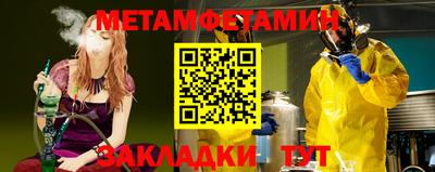 мефедрон Можга