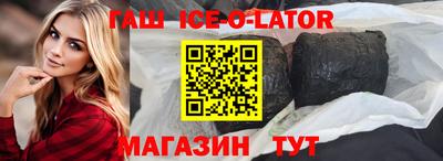 спиды Моздок