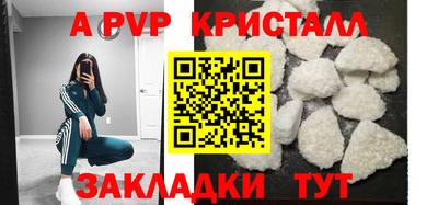 спиды Моздок