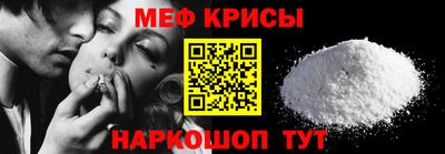 кокаин Можайск
