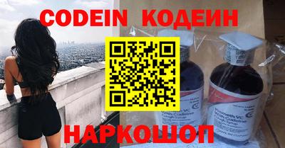 кокаин Можайск