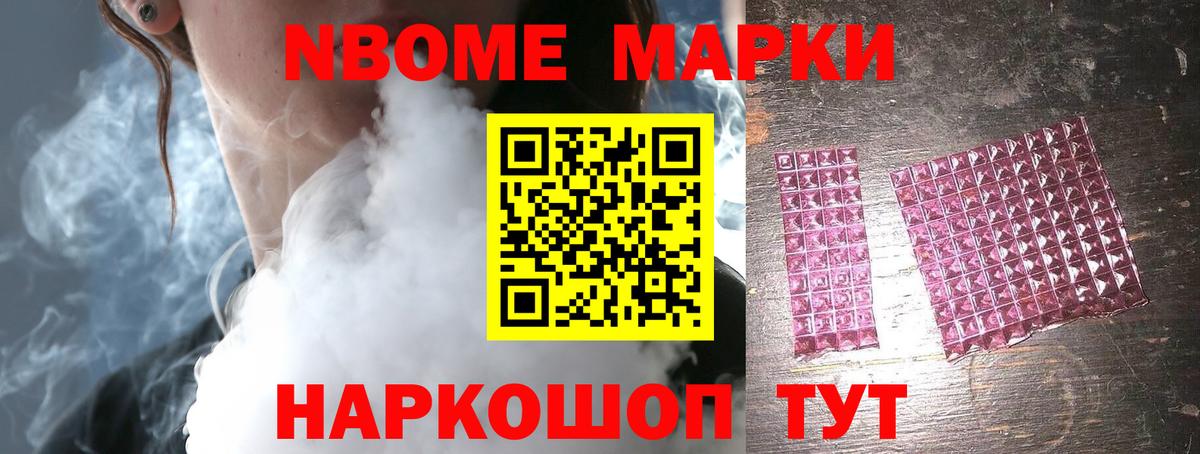 LSD-25 экстази ecstasy Усть-Джегута