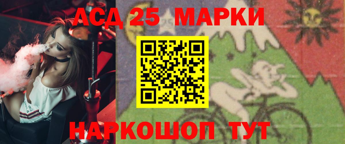 Усть-Джегута  Лсд 25 экстази кислота  Лсд 25 экстази кислота  Вход с VPN 