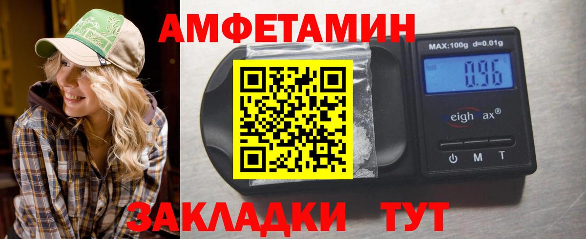 МЕТАМФЕТАМИН  Вход с VPN  Усть-Джегута  МЕТАМФЕТАМИН мет  МЕТАМФЕТАМИН мет 