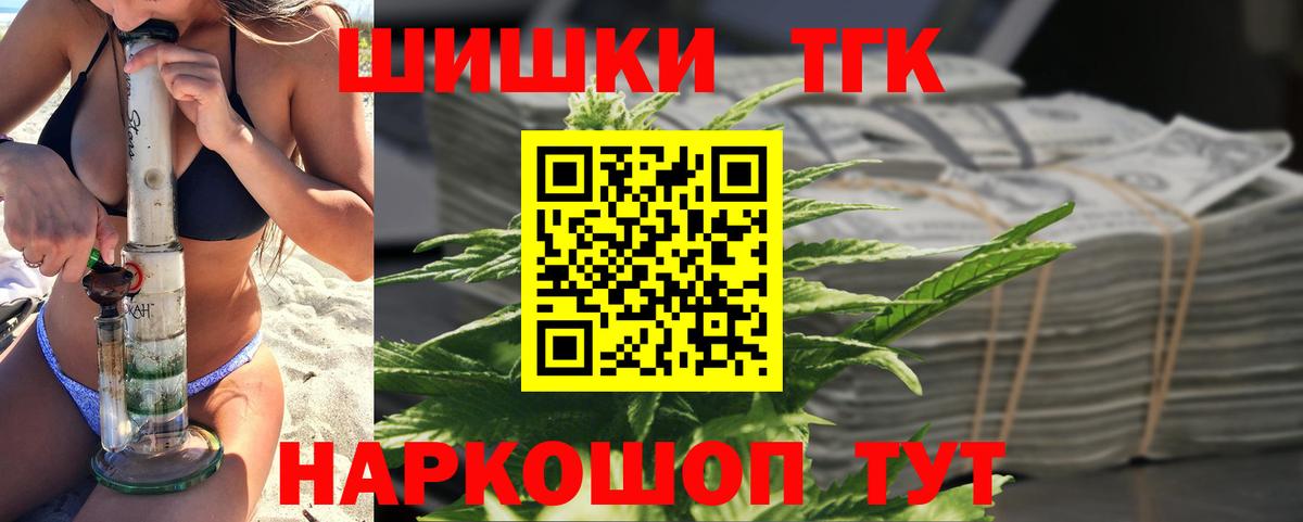 Марихуана SATIVA & INDICA  Канабис сатива  Вход с VPN  Усть-Джегута  Марихуана Ganja  Канабис сатива 
